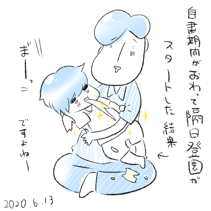 20200613.png