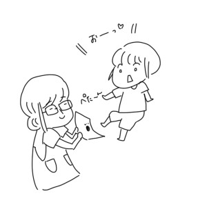 20180802