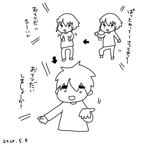 20200508.png