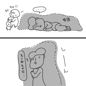 2017032801