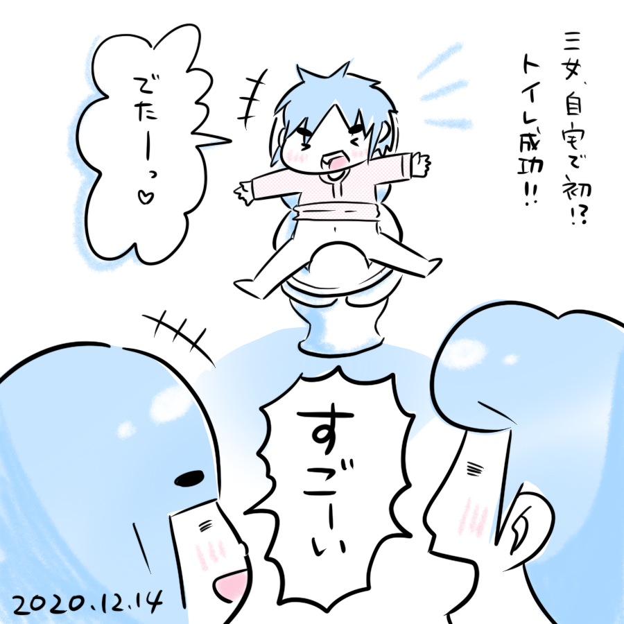 20201214.png