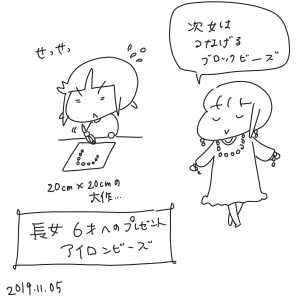 20191105.png