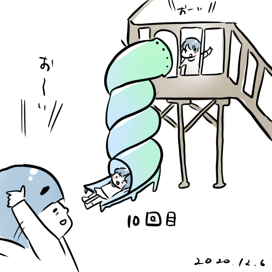20201206.png