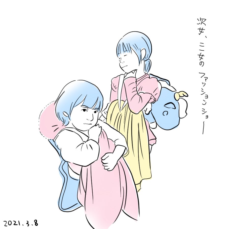 20210308.png
