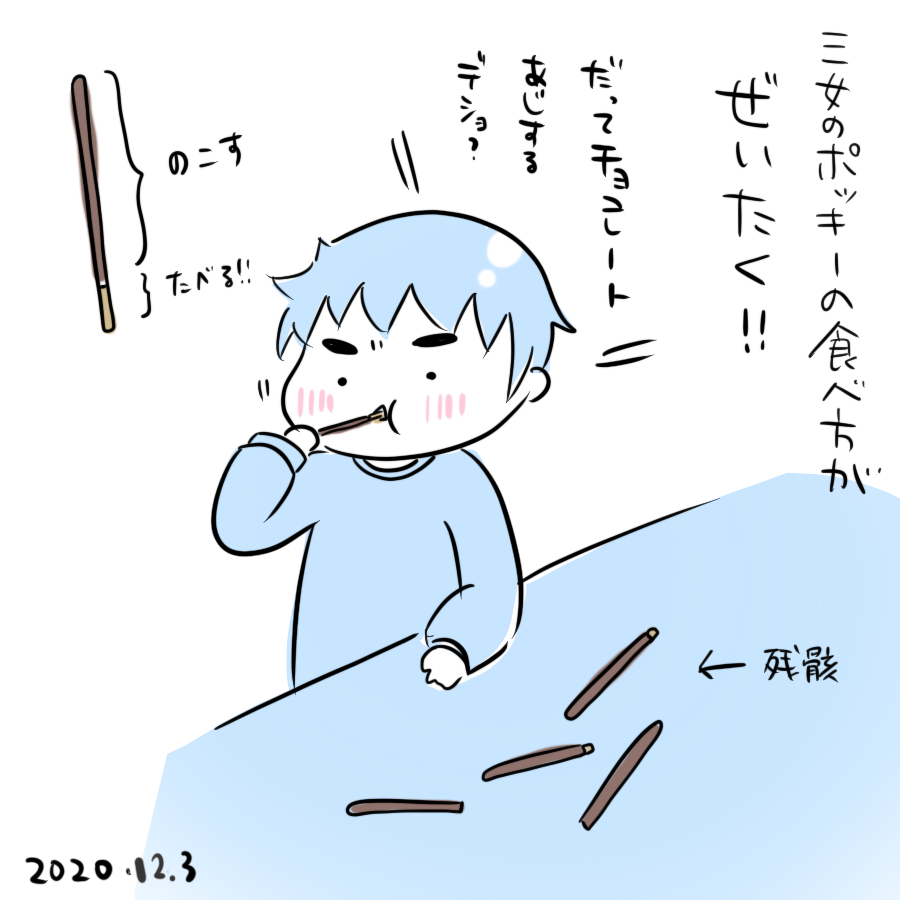 20201203.png