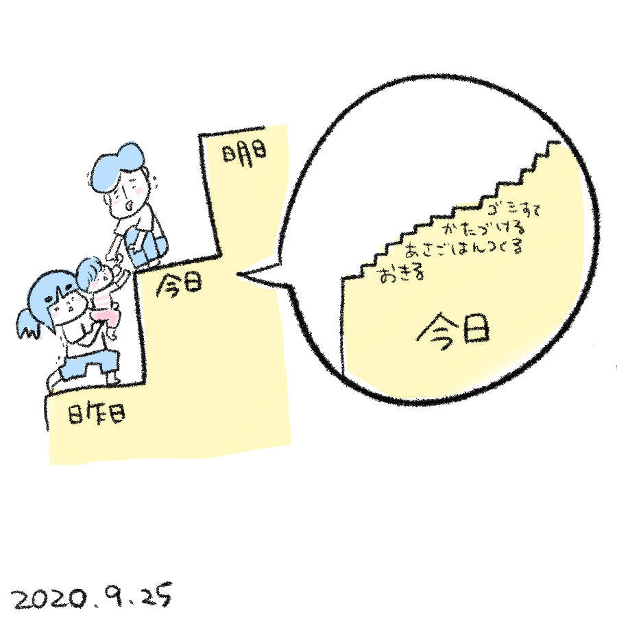 20200925.png