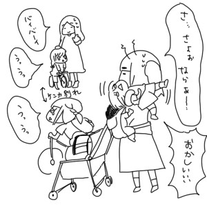 20181017