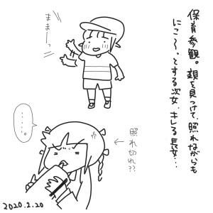 20200120.png
