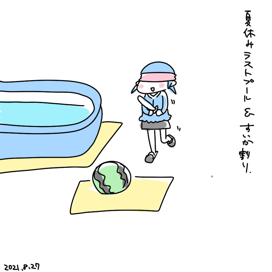 20210827.png