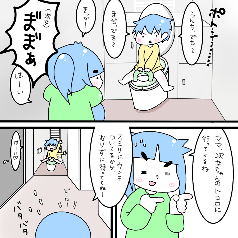 2021032901.png