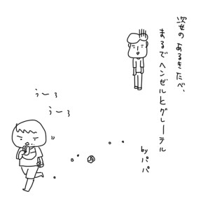20170831