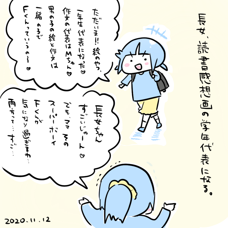 20201112.png