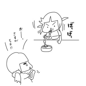 20160630
