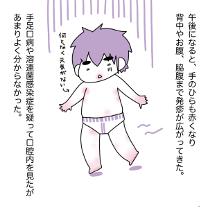 20200301-3.png