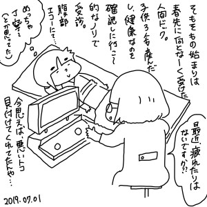 20190701
