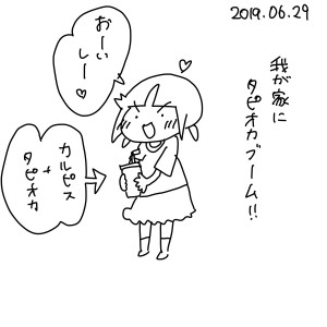 5FACB3B5-A1CD-4B34-A8CE-2728AB7498C6