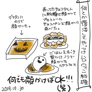 20191030.png