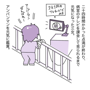 20200305-4.png