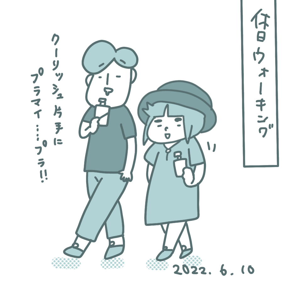 20220610.png