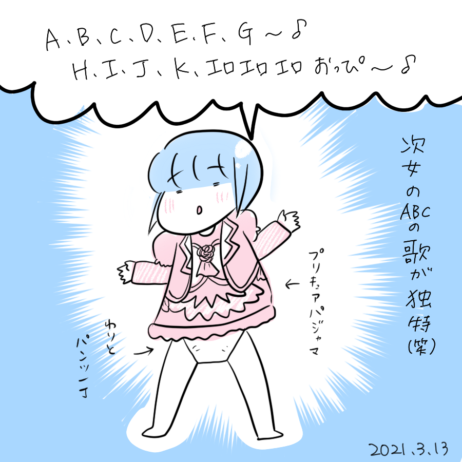20210313.png