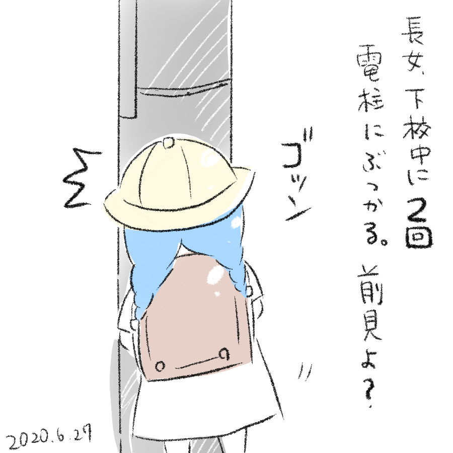 20200627.png