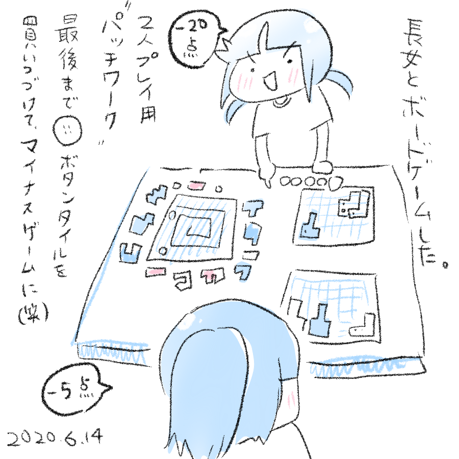 20200614.png