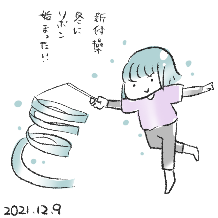 20211209.png