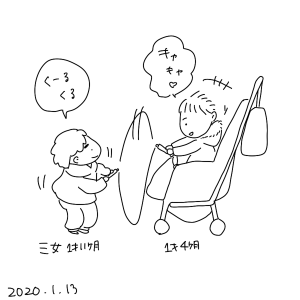 20200113.png