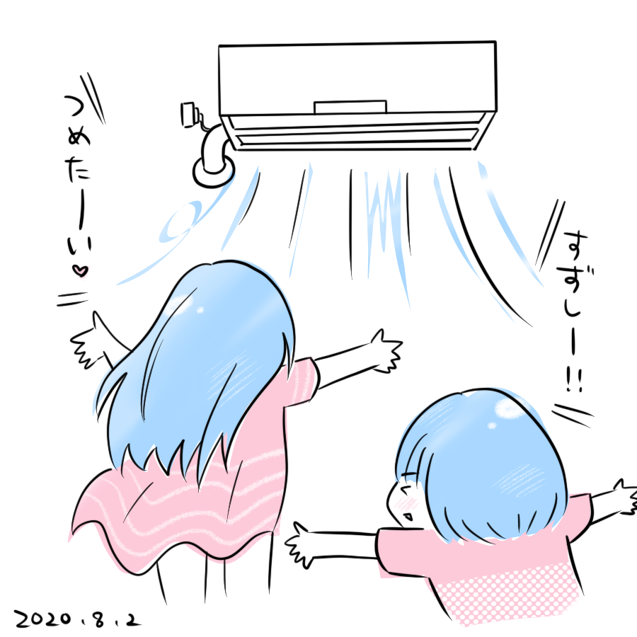 20200902.png