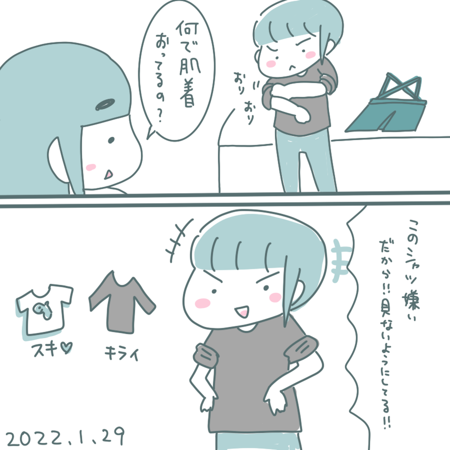 20220129.png