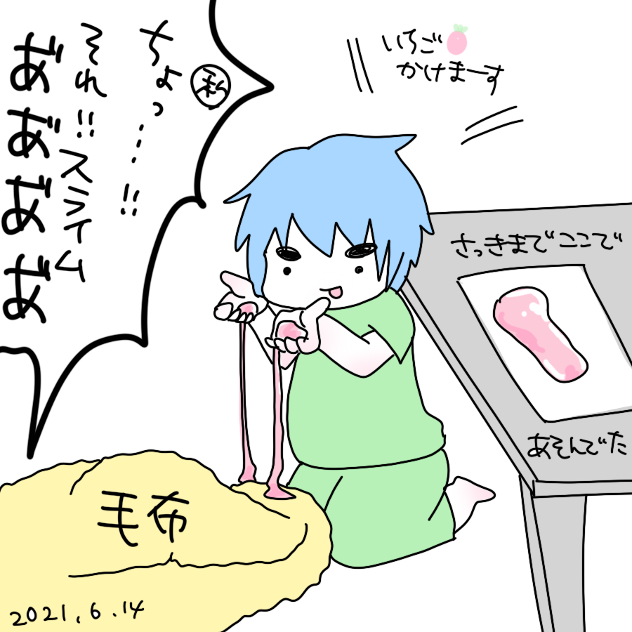 20210614.png