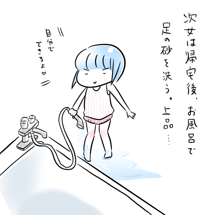 20201024.png