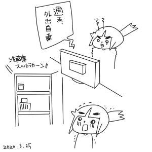 20200320.png