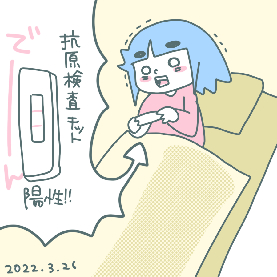 20220326.png