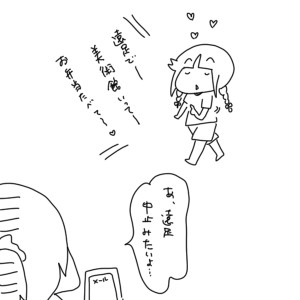 20180720