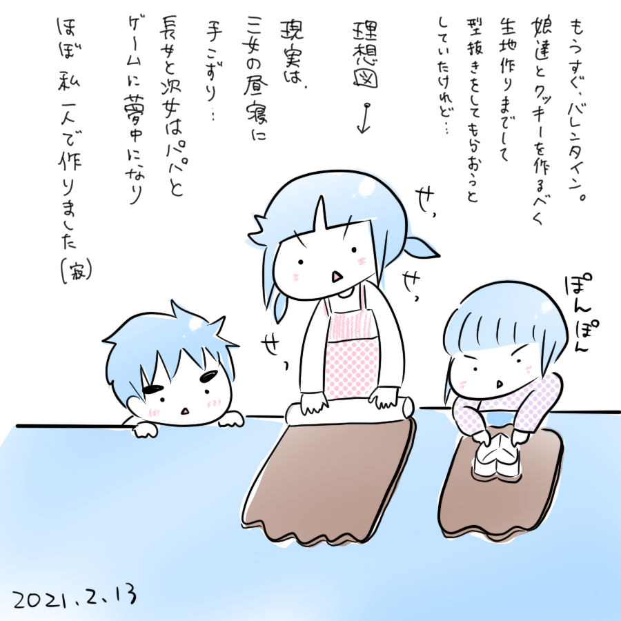 20210213.png