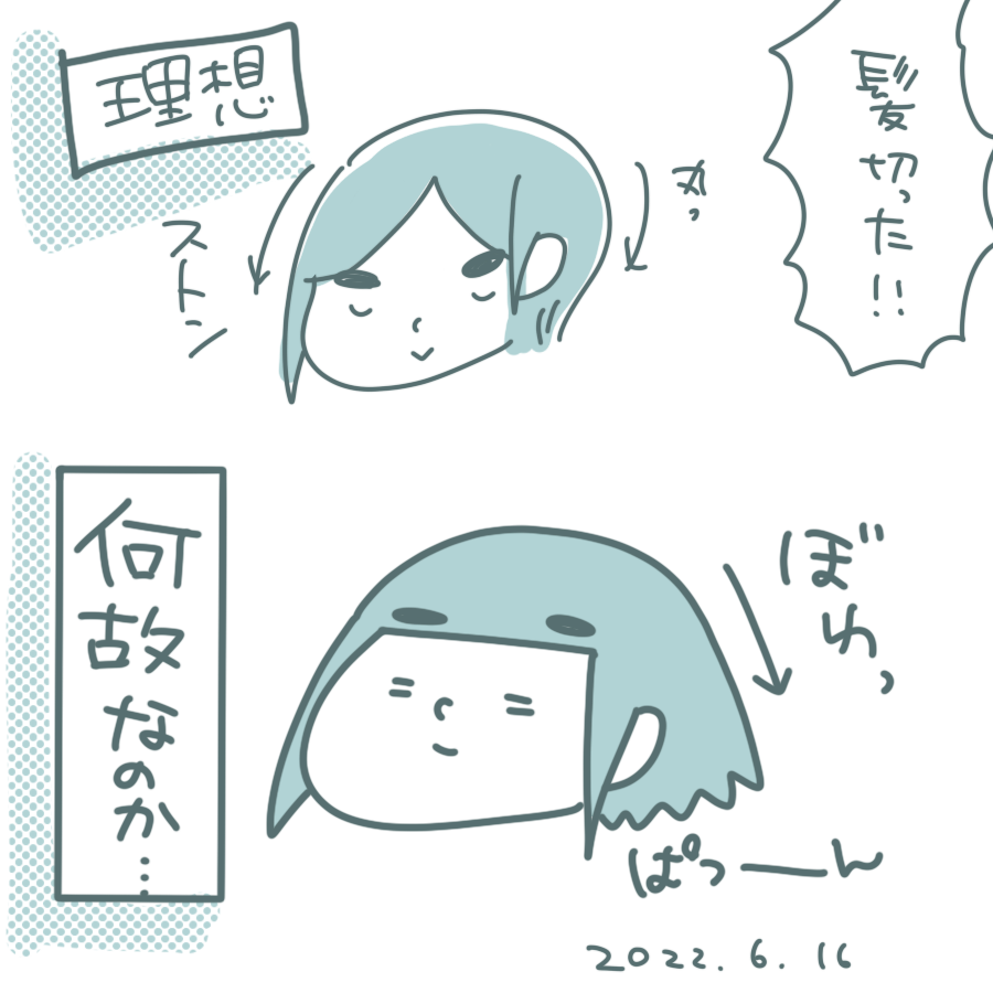 20220616.png