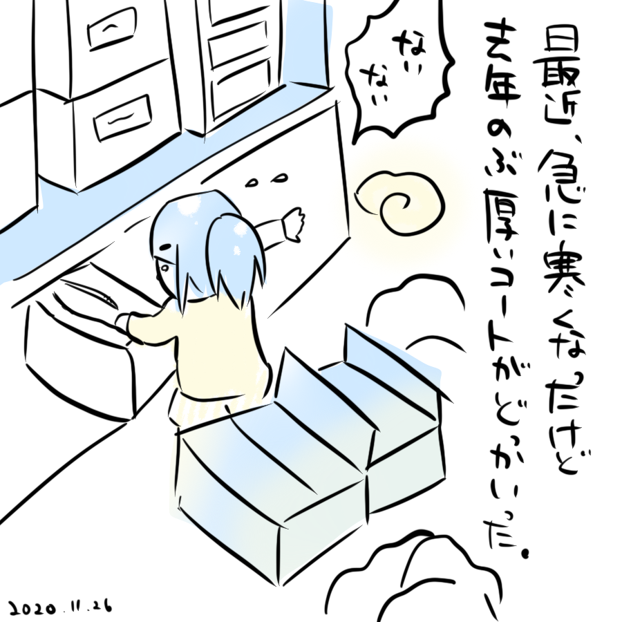 20201126.png