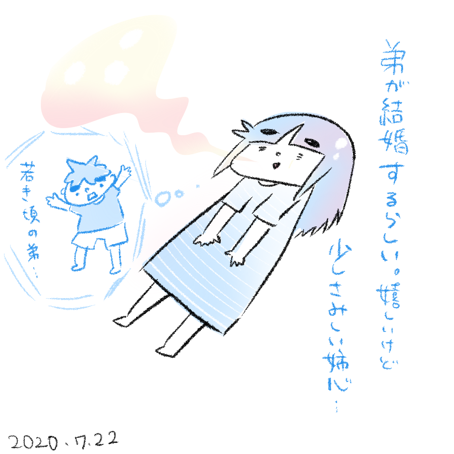 20200722.png