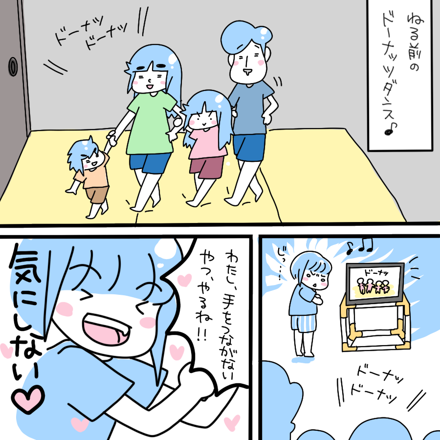 20210703.png