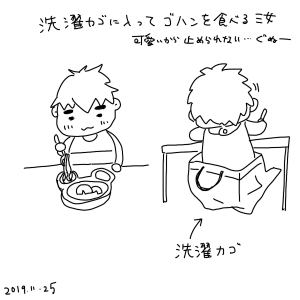 20191125.png