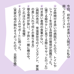 20200304-5.png