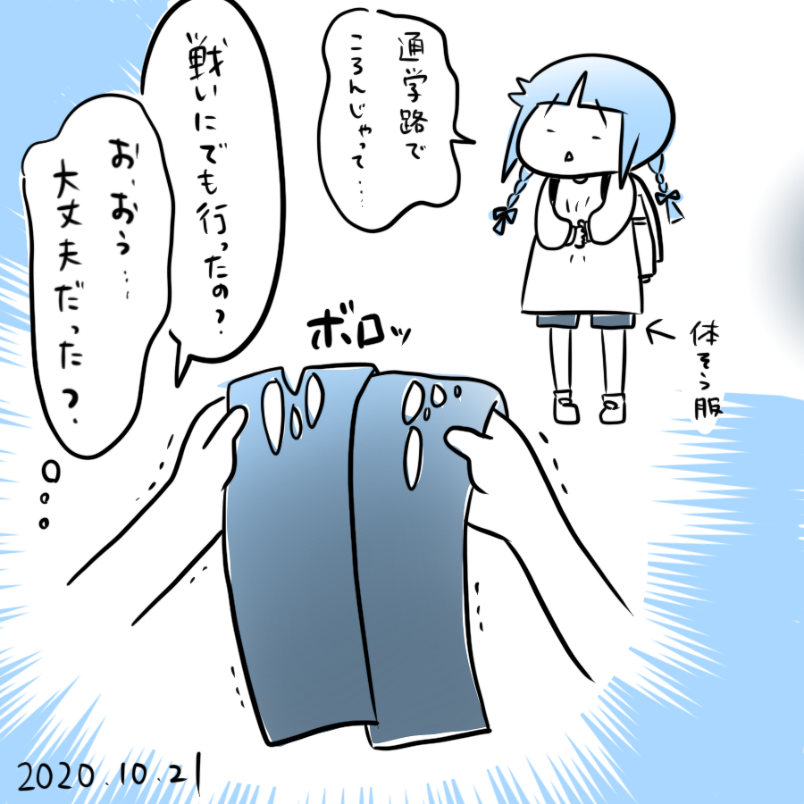 20201019.png