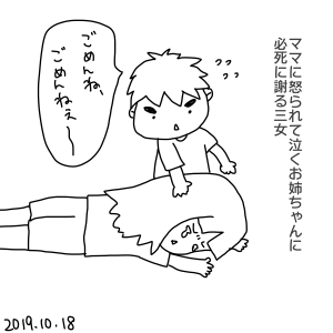 20191918.png