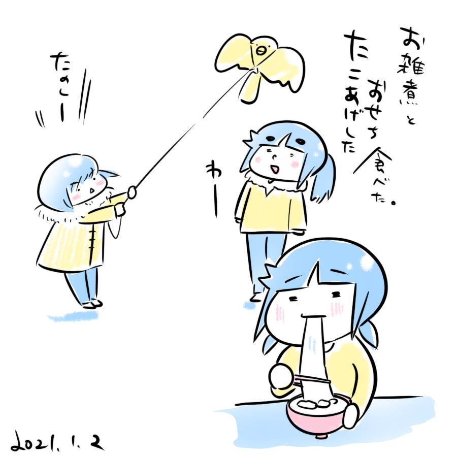 20210102.png