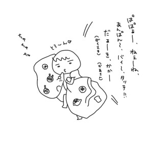 20170829