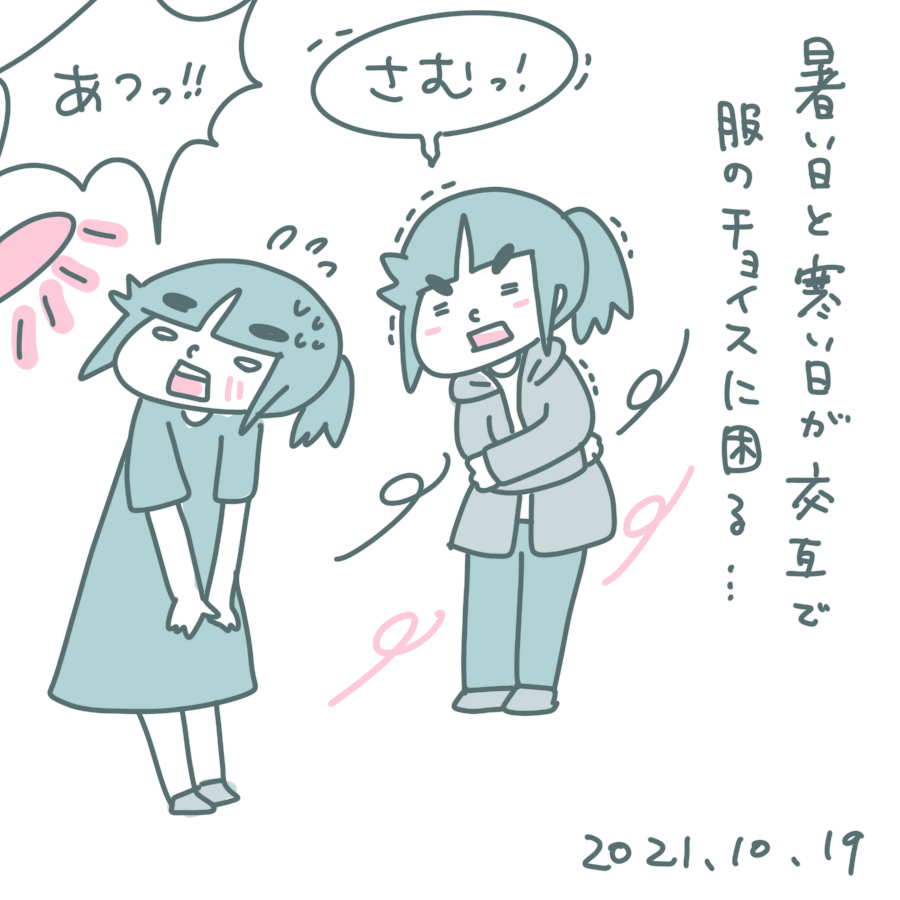 20211019.png