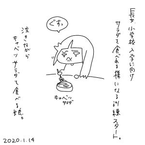 20200114.png