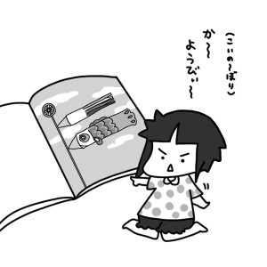 20150607