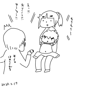 20200317.png
